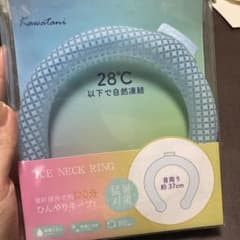 Kawatani アイスネックリング 首周り約37cmのサムネイル