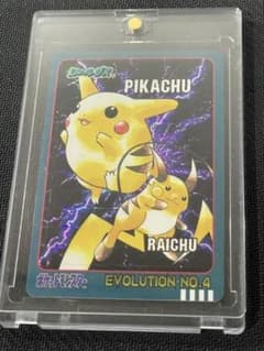 1997年　PSA10 ライチュウ　ポケモン　ポケットモンスター　シールダス 1997年】ポケモン ライチュウ pokemon シール - メルカリ