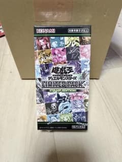 遊戯王OCG LIMITED PACK STAMP EDITIONのサムネイル