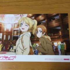 非売品 ラブライブ 映画 ポストカードのサムネイル