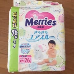 メリーズテープMサイズ 76枚のサムネイル
