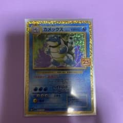 カメックス プロモカードパック 25th ANNIVERSARY editio… - メルカリ