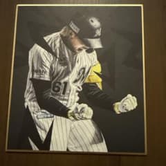 山本大斗 61 2026シーズンビジュアルミニ色紙 千葉ロッテマリーンズ