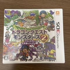 ドラゴンクエストモンスターズ2 イルとルカの不思議なふしぎな鍵のサムネイル