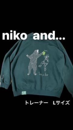 niko and... トレーナーのサムネイル