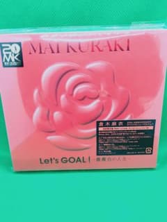 倉木麻衣　薔薇色の人生　初回限定盤　レッドのサムネイル