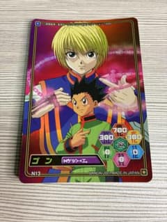 ★希少品★HUNTER×HUNTER カードダス ゴン　クラピカのサムネイル
