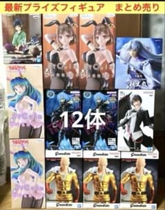 最新 プライズフィギュア 12体 まとめ売り 犬夜叉 転スラ ライザの