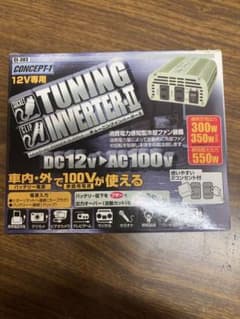 12v 100v変換　インバーターのサムネイル