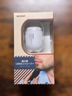 【未使用】DECEM 超小型USBミニシェーバーのサムネイル