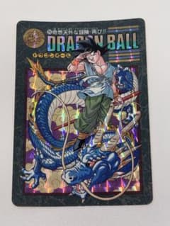 ドラゴンボールZ ビジュアルアドベンチャー 253 奇想天外な冒険・再び
