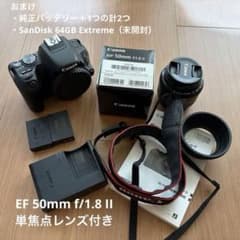 おまけ付Canon EOS kiss x9デジタル一眼カメラ EF50mmセットのサムネイル