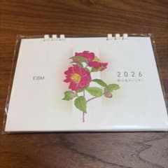 EBM 2026 卓上カレンダーのサムネイル