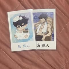 ブルーロック 烏旅人 ポラショのサムネイル