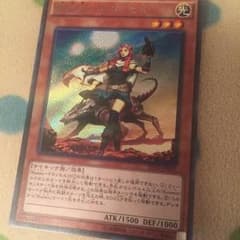 遊戯王ドロッセル怒炎怪獣ドラゴンスーパーのサムネイル