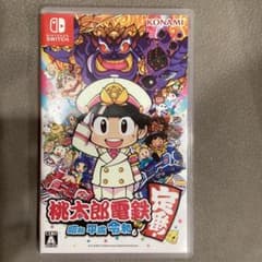 桃太郎電鉄Switchカセットのサムネイル