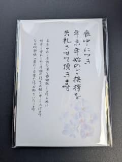 상중 엽서 10장 세트 후추란 붓글씨