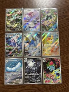 ポケモンカード AR 9枚セット まとめ売り - メルカリ