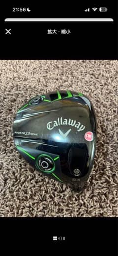 Callaway RAZR FIT XTREME ドライバー ヘッド - メルカリ