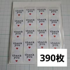 THANK YOU　シールのサムネイル