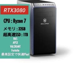 GALLERIR ZA7R-R38 ゲーミングPC  RTX3080搭載のサムネイル