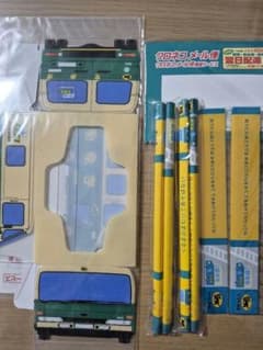 クロネコヤマト ノベルティ 文房具セット - メルカリ