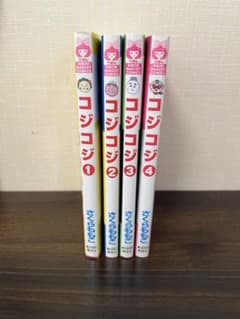 コジコジ 1〜4巻セット さくらももこ りぼんマスコットコミックスのサムネイル