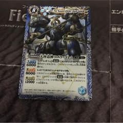 バトスピ天秤造神リブラゴレムのサムネイル