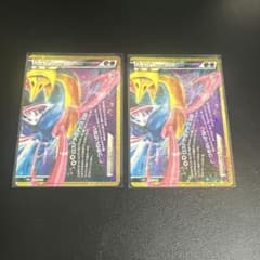 【即日発送】ダークライ＆クレセリアLEGEND 2枚セットのサムネイル
