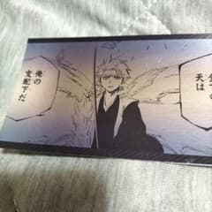 BLEACH 日番谷冬獅郎 名刺 2011 カード - メルカリ