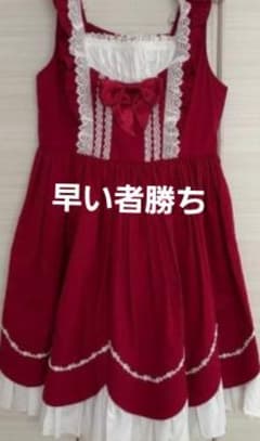 ベイビーザスターズシャインブライト Cherry Parfait JSK - メルカリ