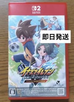 이나즈마일레븐 영웅들의 빅토리로드 Switch2
