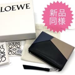 極上美品】正規店購入品 付属品完備 ロエベ 財布 パズル スリム 