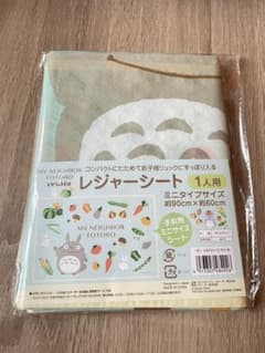 トトロ レジャーシートのサムネイル