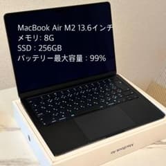 Apple MacBook Air 13.6インチ M2 本体のサムネイル