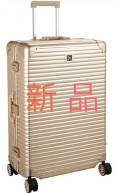 新品ランツォ LANZZOスーツケース リモワ同品質アルミ合金のサムネイル