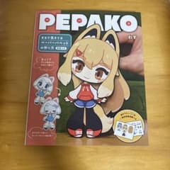 PEPAKO ままで生きてるペーパーペットの作り方のサムネイル
