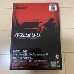 パーフェクトダーク NINTENDO64のサムネイル