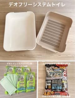 【最終値下げ‎】猫トイレ用品3点セット☆のサムネイル