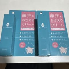 Asetmel 顔汗もおさえるクリーム 2本セット - 2