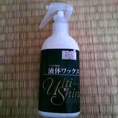 バイク用液体ワックスのサムネイル