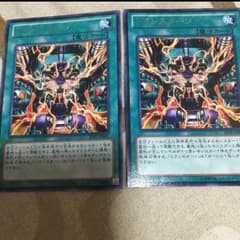 トランスターン字レア2枚のサムネイル