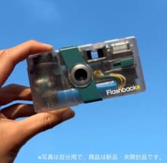 新品Flashback One35 V2 ティール/クリア デジカメ - メルカリ