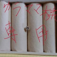 ダイヤモンド、プラチナ、6つめ、片耳ピアス、0，15カラット、pt900❗美品❗のサムネイル