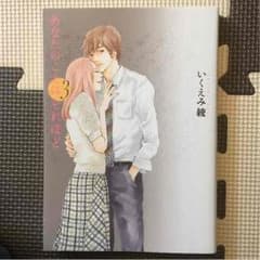 うらん様専用ページのサムネイル