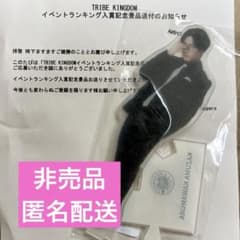 THE RAMPAGE 川村壱馬　 トラキン非売品　BIGアクリルスタンド THE RAMPAGE 川村壱馬 トラキン非売品 BIGアクリルスタンド - メルカリ