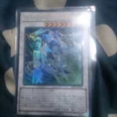 遊戯王 クリスタルウイングシンクロドラゴンのサムネイル
