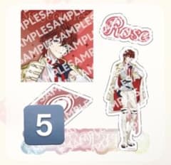 ロゼくん C賞 ステッカー 等身のサムネイル