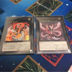 サイバードラゴンインフィニティのサムネイル