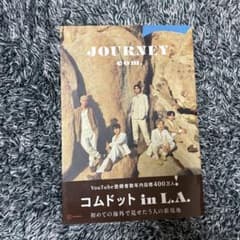 JOURNEY com. コムドット in L.A.のサムネイル